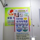제이와이비(JYB) 네이버블로그