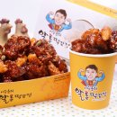 알통닭강정 이미지