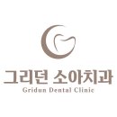 2080치과의원 이미지