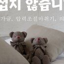 부평정진의원 이미지