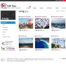 (주)보고여행사 이미지