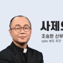 바티칸판 ‘우비 소년’은 성공할 수 있을까 이미지