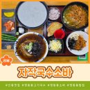 인북로64길 이미지