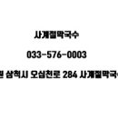 사계절막국수 이미지