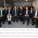 엑스포 개최지 투표 사우디 리야드 119표, 부산 29표...1차서 참패 이미지