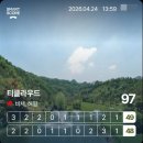 140.운동장입구_2 | [동두천] 티클라우드cc - 그린스피드 3.4에서 즐거운 2부 라운드 후기(페어웨이 잔디, 클럽하우스 식당)