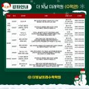더빛날미래수학학원