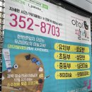 해빛나유치원
