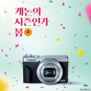 주식회사 봄코리아