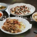 호호국수 네이버블로그