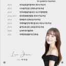숲음악학원 - 하남시 감일백제로83번길 25 | 숲음악학원