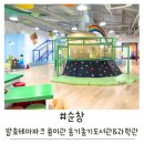 옹기종기작은도서관 | 순창 발효테마파크 콩이관 옹기종기도서관과학관 순창실내체험 순창아이와가볼만한곳