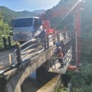 보은굴절스카이 이미지