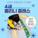 소피아클래스