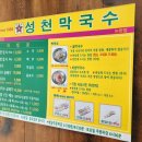 성천축산 이미지