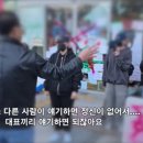 굉장히 난처한 동덕여대 박람회 시설업체 이미지