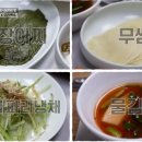 은용골농장가든 이미지