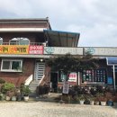 산수민박 이미지