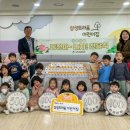 아이삼성어린이집 이미지