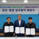 (주)에코산업개발 이미지