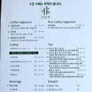 차선책 - 부산진구 신천대로50번길 65 | 부산 광안리 오션뷰 카페 :: 차선책 (내돈내산 후기) 디저트 추천, 가격