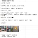 검담신점잘보는 인천점집 월화신당 : 내돈내산 신점 후기
