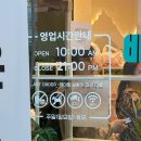 피글 | 드디어 가본 '이재모 피자' 명지점! 치즈크러스트&오븐 파스타 솔직 후기