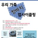 청바지타운