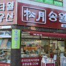 예경희한의원 이미지