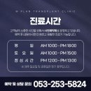 경대연합엠플랜의원 이미지