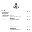 에이카페(A CAFE)
