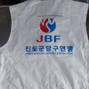 진도체육사