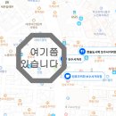 보수사거리1 이미지