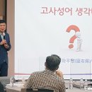 교연