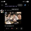 은혜빌딩 | 🔃 26년 14주차 - 소마 최종합격, 팀 빌딩 끝, 몰입 시작.