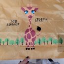 기린웰소아청소년과의원 이미지