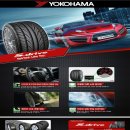 대화 타이어 이미지