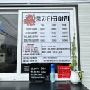 카스피탈 이미지