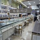 루체안경원 이미지