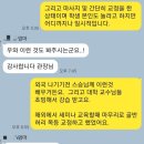 합기도·킥복싱·운정주짓수