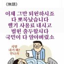 조선일보 논설실장 박정훈 칼럼 2 이미지