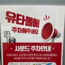 사운드바디 사운드스킨 - 안양시 동안구 | 사운드바디 사운드스킨