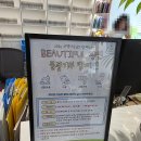 자양제4동도서관 | 자원순환의날 광진 물품기부 캠페인 - 자양4동도서관 참여 후기