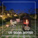 스테이 인동 | 경주 감성 한옥 숙소 내 집 하고픈 가족 자쿠지 펜션 스테이인동