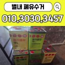 한결유통