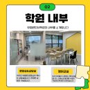 단비영어학원