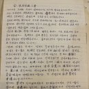 바울축산 이미지