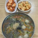 포은로 | 경북 영천 옹심이 칼국수집 : 옹심이메밀칼국수 영천점(솔직후기)