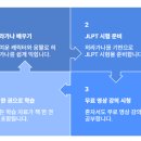 왕초보 일본어 이미지