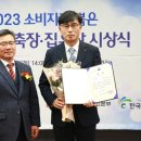 (주)동우팜투테이블 이미지